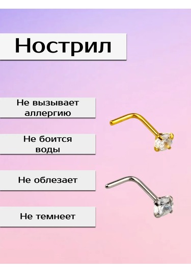 Visla Jewelry Taşlı Burun Kanadı Kancası 265659180 Beyaz