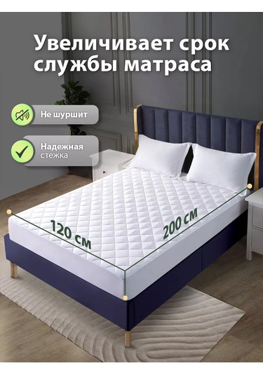 Ol-tex 120x200 Kenarları Olan Yatak Koruyucu 251621008