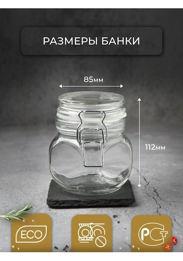 Gloria Nature 4 Adet 350 Ml Kuru Gıda Saklama Kabı 135606612