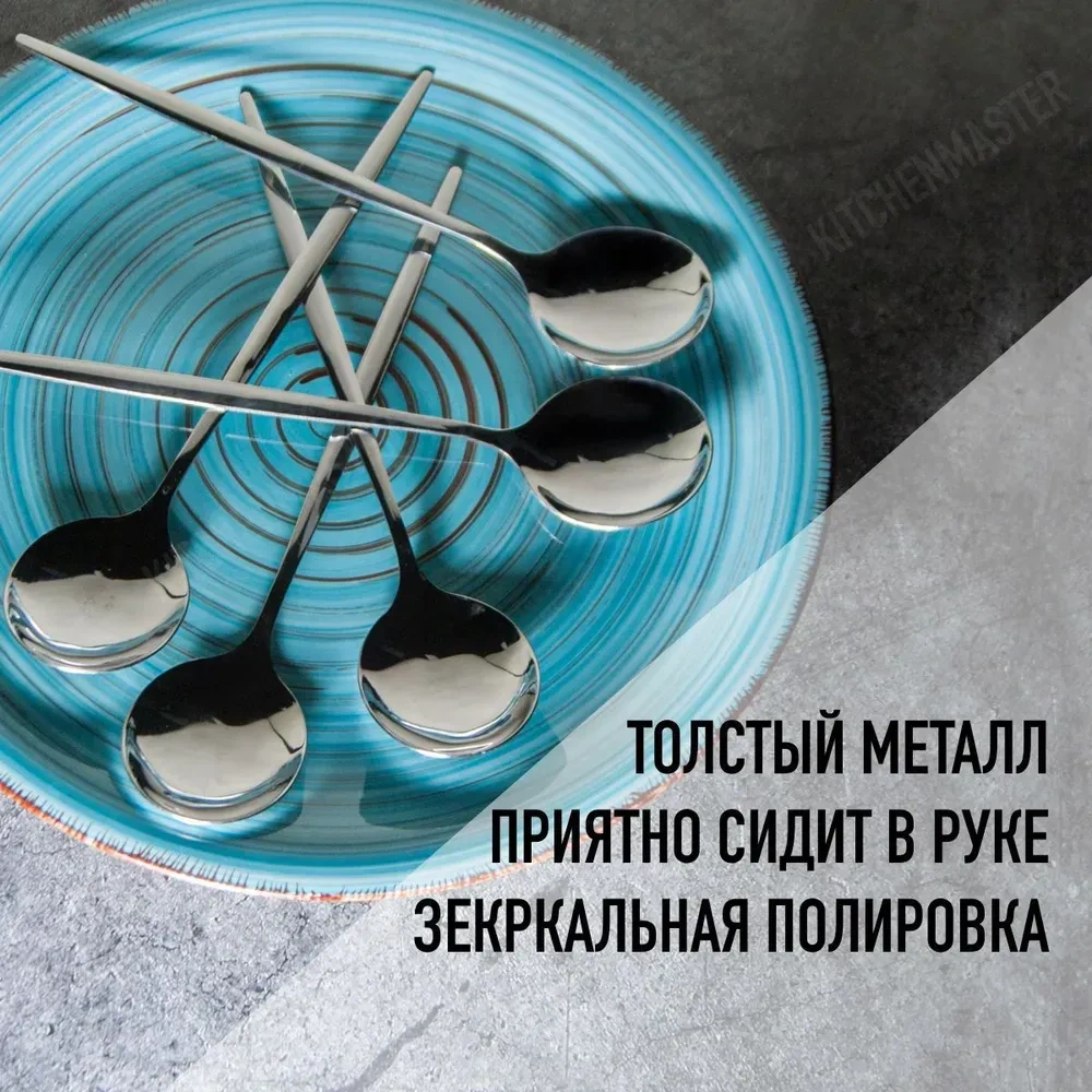 Kosona 5 Parça Yemek Kaşığı Seti - Gıda Kalitesi Paslanmaz Çelik, Ergonomik Tutuş, Lavabo Uyumlu, Zirve Parlaklık Gümüş