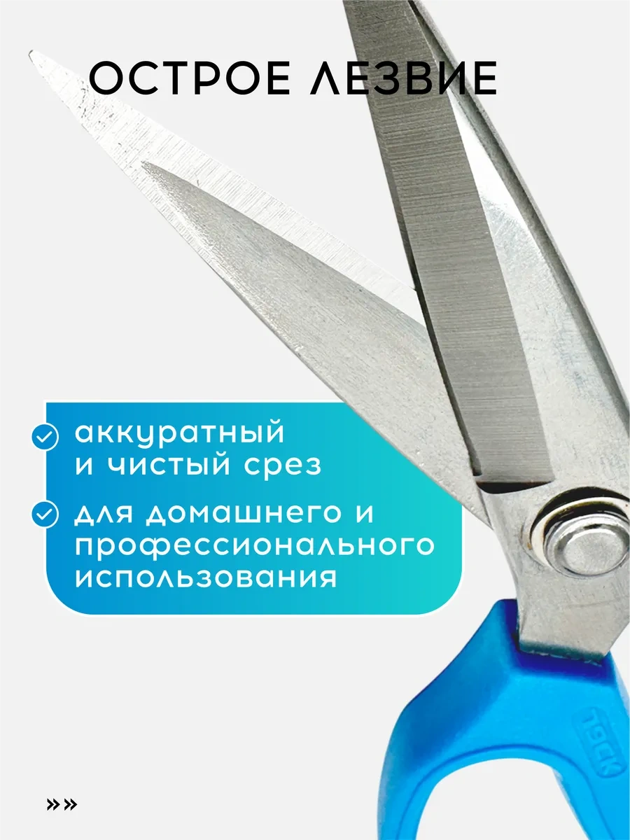 Vasvas Dikiş Ve Kesim İçin Profesyonel Terzi Makası 259946486