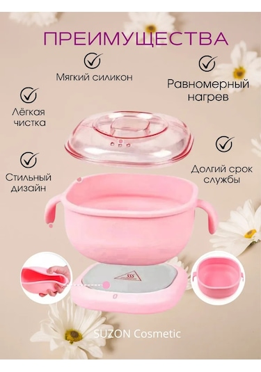 Suzon Cosmetic Silikon Kasalı Epilasyon Ve Şekerleme Mum Eritici 284748561