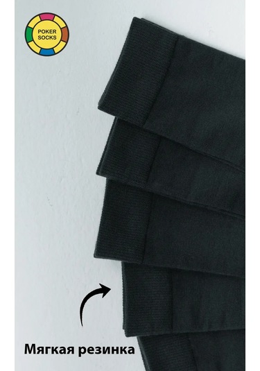 Poker Socks Yüksek Çorap 5 Çift Set 396193353 Koyu Gri