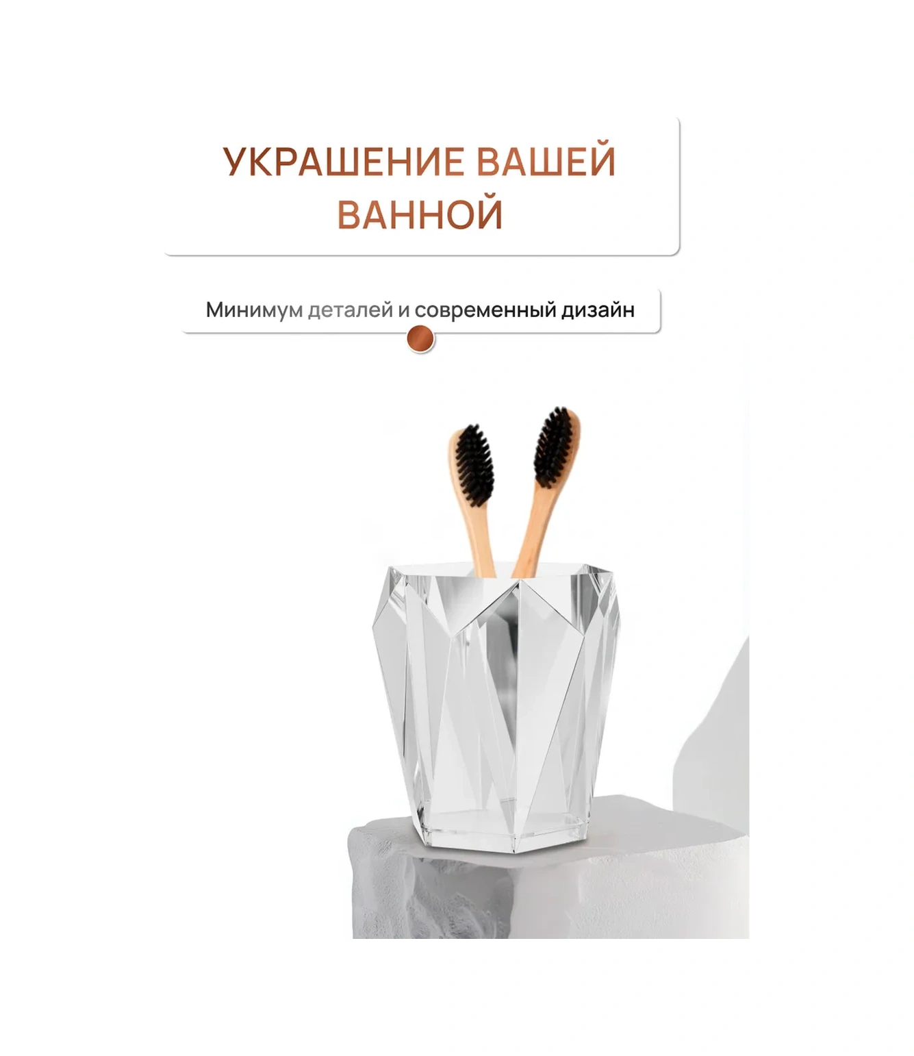 Lemer Banyo İçin Masaüstü Diş Fırçası Ve Macunluk 274999612 Beyaz