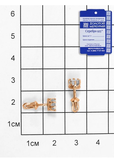 Zolotoj Merkurij Gümüş Taşlı Küpe Seti Küpe Ve Halka 273619046 Altın