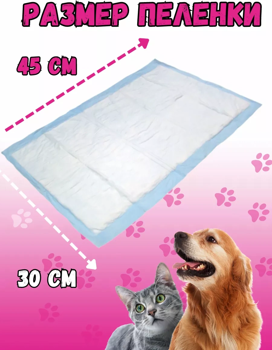 Net Brenda Evcil Hayvanlar İçin 45x30 Tek Kullanımlık Emiltici Pedler 10 Adet 194284080