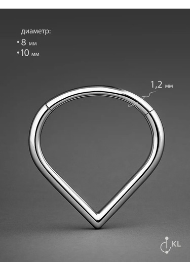 Hok's Love Bu Halka Akıllı Tıkırtı Dolaşma Septum Burun Kulak Piercingi. 190186172 Gri