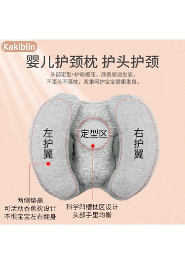 Yifomall Bebe Araba Koltuğu Boyun Yastığı - Bebek Arabası Baş Sabitleyici Koruyucu Yastık - Sağlıklı, Hafif Ve Dayanıklı - Pembe Stokta