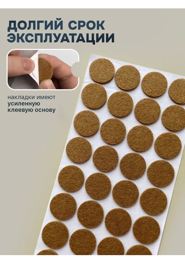 Dikalela Mobilya Ayak Koruyucu Pedleri 220224645 Kahverengi