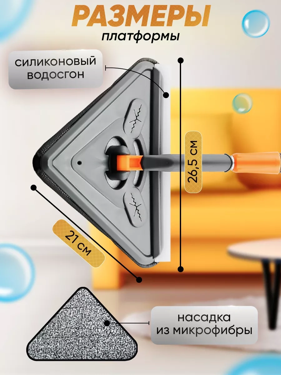 Happy And Easy At Home Pencerelerin Temizliği İçin Mop 225949941