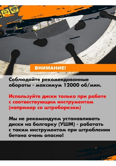 Skole Elmas Segmentli Taşlama Diski 125 Mm Beton İçin Taşlama Makinesi 381061566