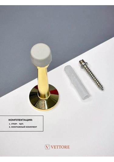 Vettore Kapı Sınırlayıcı, Durdurucu 38119434