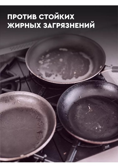 Botavıkos Bulaşık Deterjanı 219509149