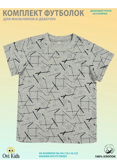 Ovi Kids Bebekler İçin Tişörtler 364875673 Gri