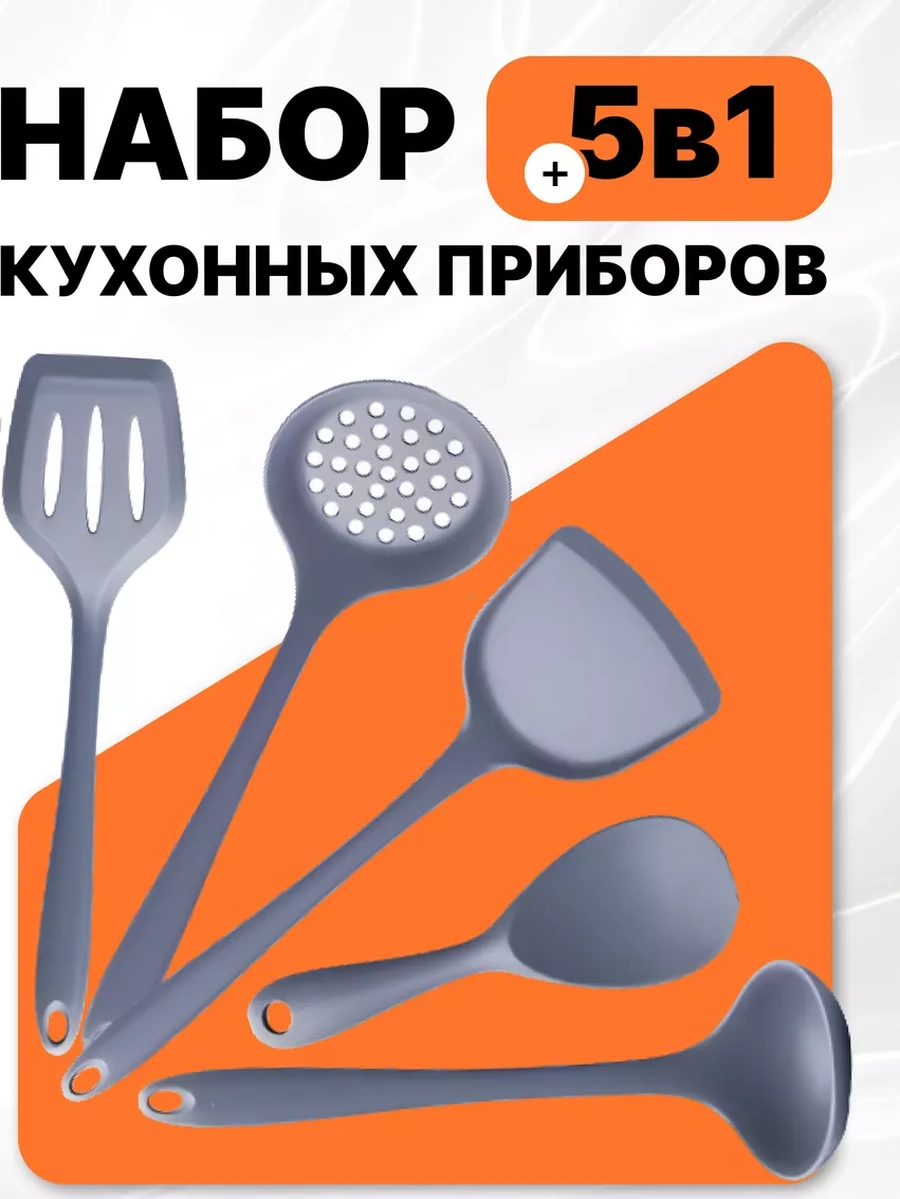 Home&sweet Mutfak Gereçleri Seti Silikon Spatula 5 Adet 233986921 Gri