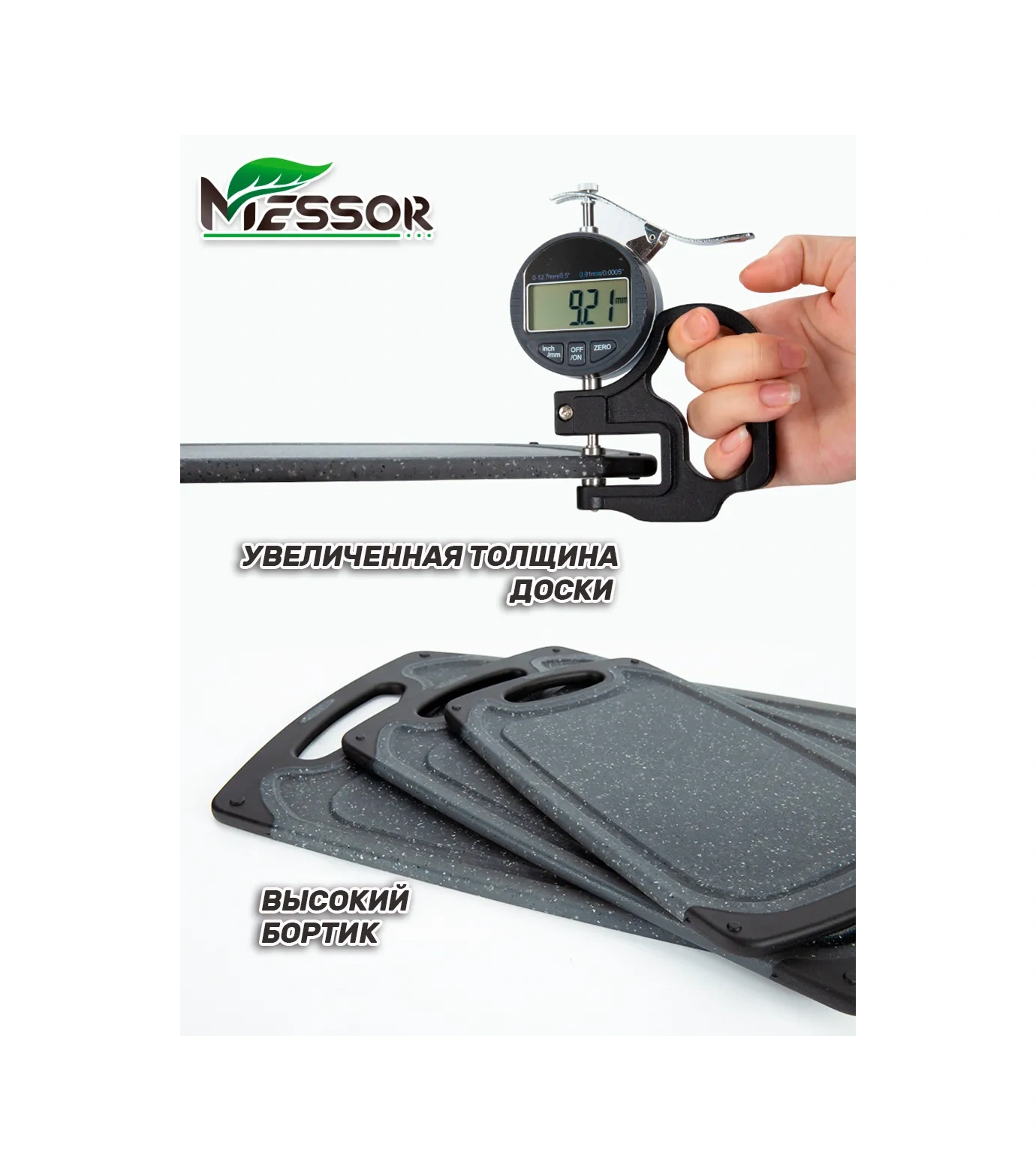 Messor 3'lü Plastik Mutfak Kesim Tahtaları Seti 163234286 Siyah