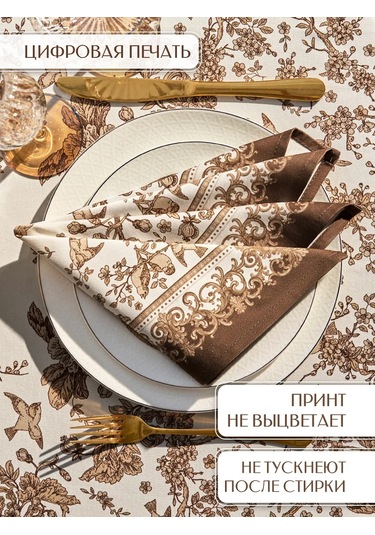 Lefard Rich Garden 2 Adet 40x40 Kumaş Servis Mendili 430264911 Bej