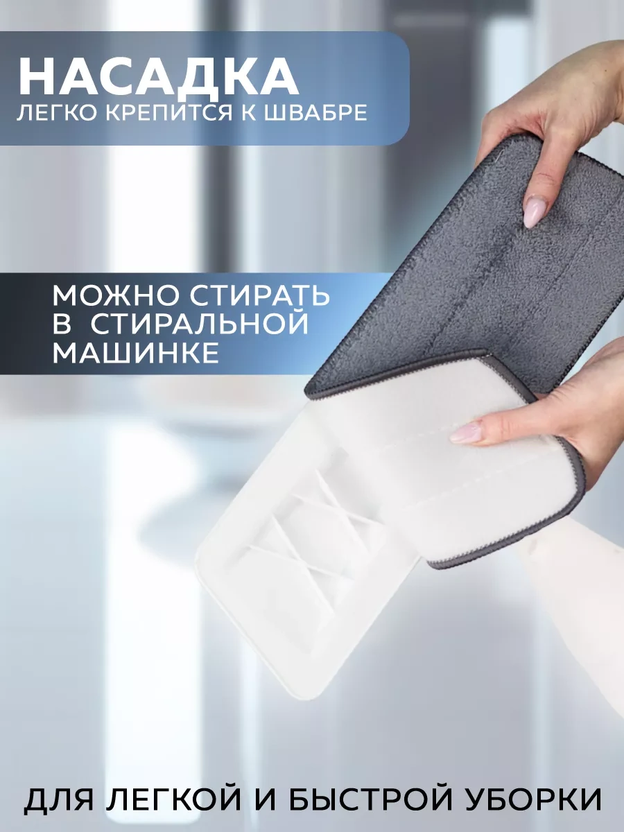 Rıdberg Home Spray Mop Yer Temizliği İçin Pülveri Zemin Mop 134049649