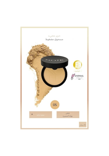 Note Cosmetique Luminous Silk Compact Powder Mat Bitişli Toz Pudra - 05 Honey Beige