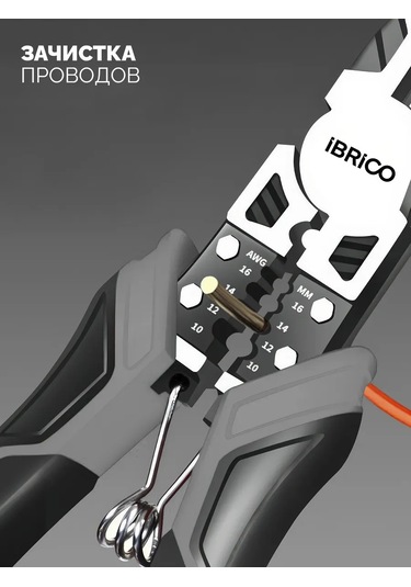 Ibrico Çok Fonksiyonlu Uzun Burunlu Pense 5'i 1 Arada 346578204