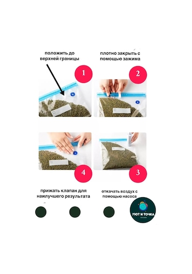 Uut İ Tocka Gıda İçin Vakum Poşetleri 143119773