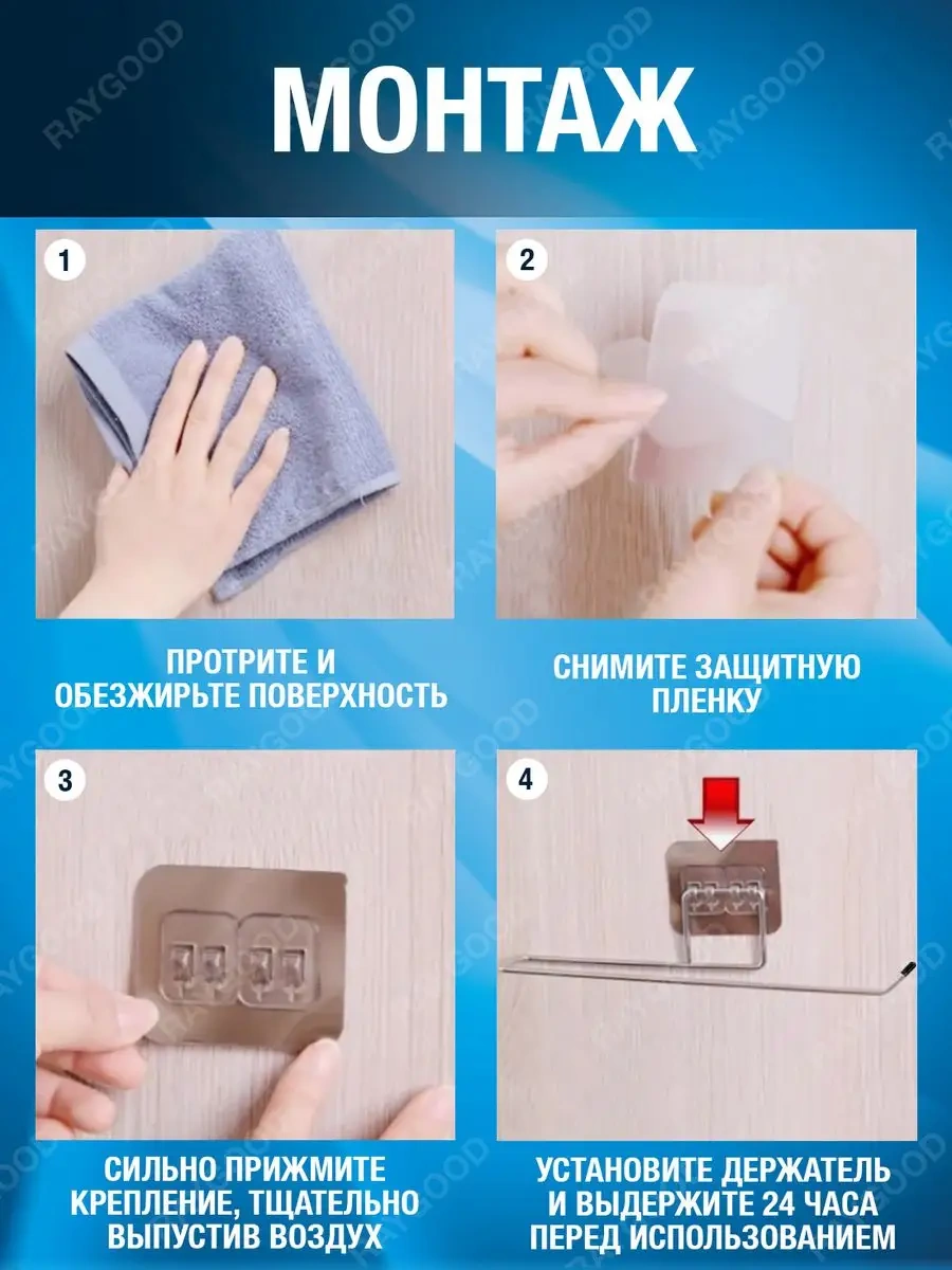 Raygood Kağıt Havlu Tutucu Mutfak Askısı 111647894 Gri