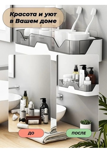 Flybuy Duvar Rafı, Pratik Mutfak Dekoru 87593498 Gri Gri