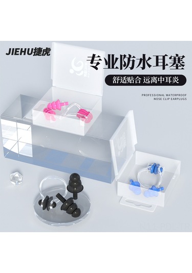 Padalink Yumuşak Silikon Kulak Tıkacı Ve Burun Kelepçesi Seti - Ac-6 Siyah