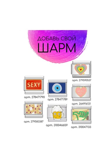 Lychee Bileklik İçin Nomination Tarzı Charm Bağlantı Zinciri 264825799 Gri