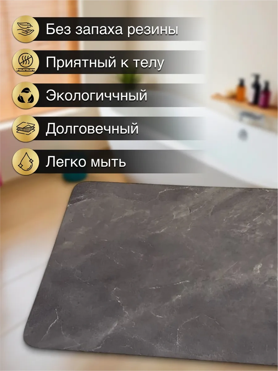 L.f.t. Kaymaz Banyo Ve Tuvalet Paspası 413655324 Gri