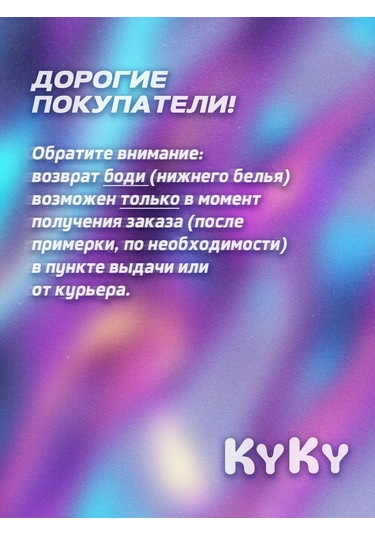 Kyky Wear Bunny Fileli Body 327198647 Pembe