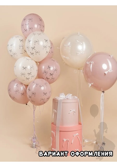 Eventbox Balon Seti 434201199 PEMBE