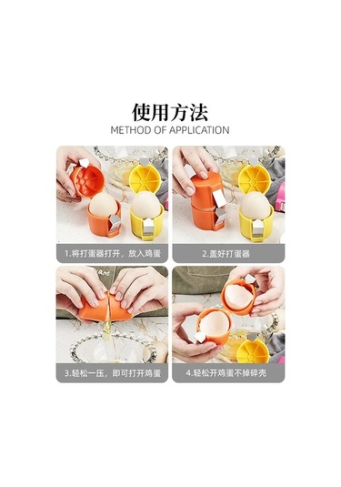 Ulzyvf Yumurta Yumurta Yumurta Sarı Sarı Pişirme Mutfak Mutfak Kabuğu Kabuğu Ev Çırpıcı Ayırıcı Araçları Aletleri Açacağı Lv Sarı