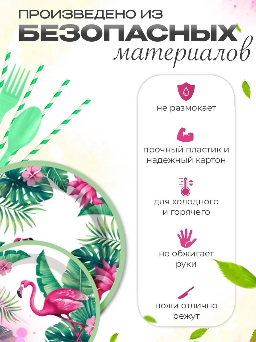 L'oasi Tek Kullanışlı Parti Takımı 20 Kişilik 405256822 Diğer