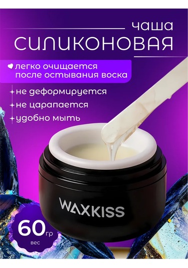 Koma Professional Kaş Ve Yüz Cilalanması İçin Mini Mum Eritici 481197926