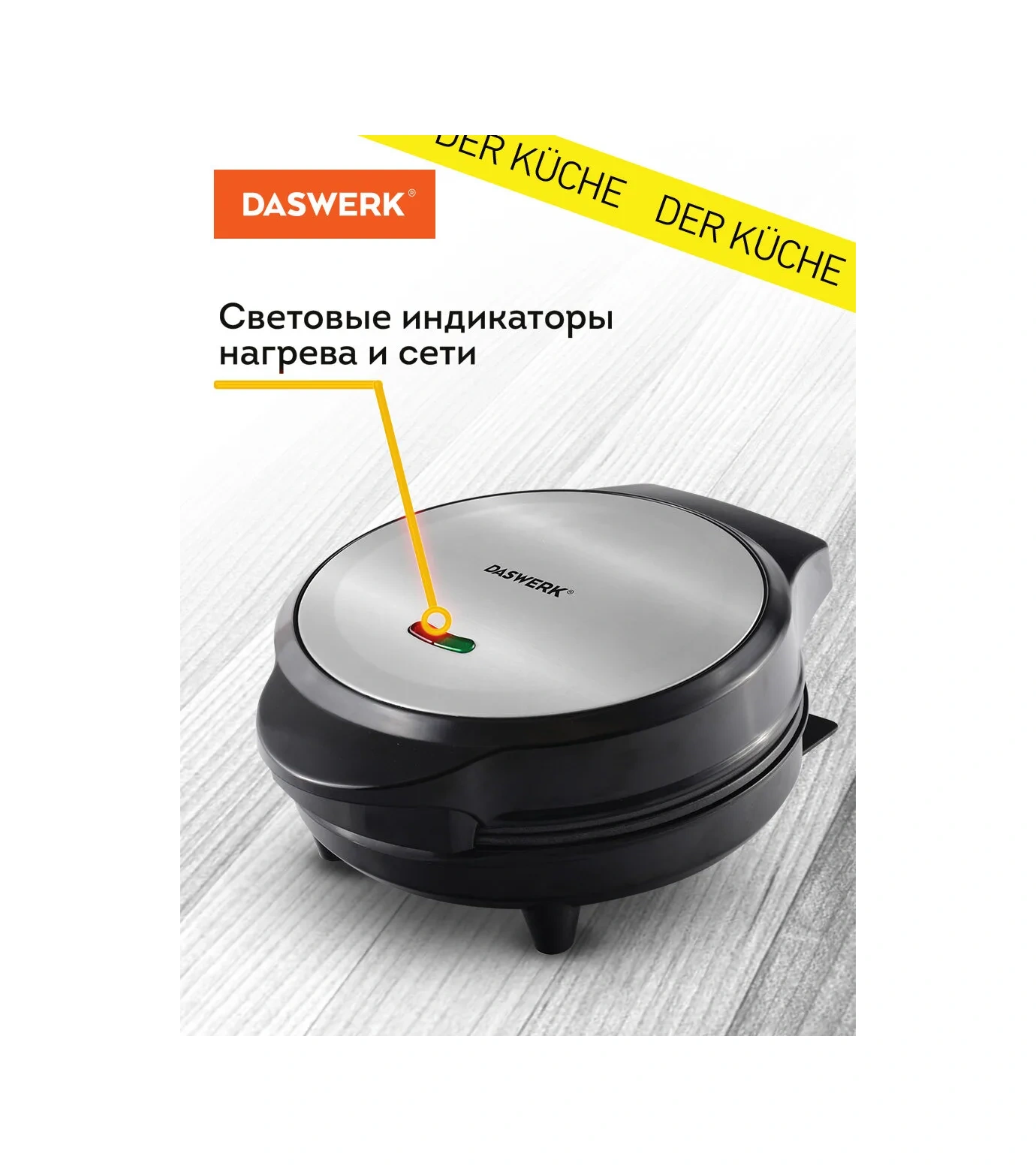 Daswerk Elektrikli Tost Makinesi Ve Waffle Yapma Makinesi 205014236