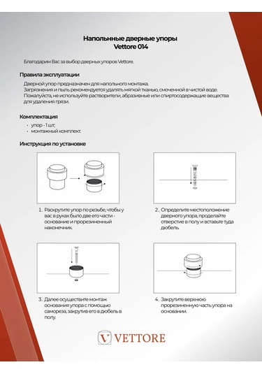 Vettore Kapı Sınırlayıcı, Durdurucu 86219141