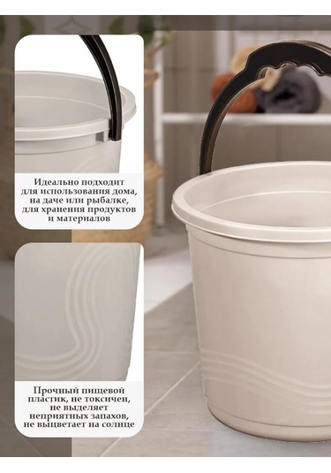 Elfplast 10 Litre Kapaklı Dalga Kovası 465061927