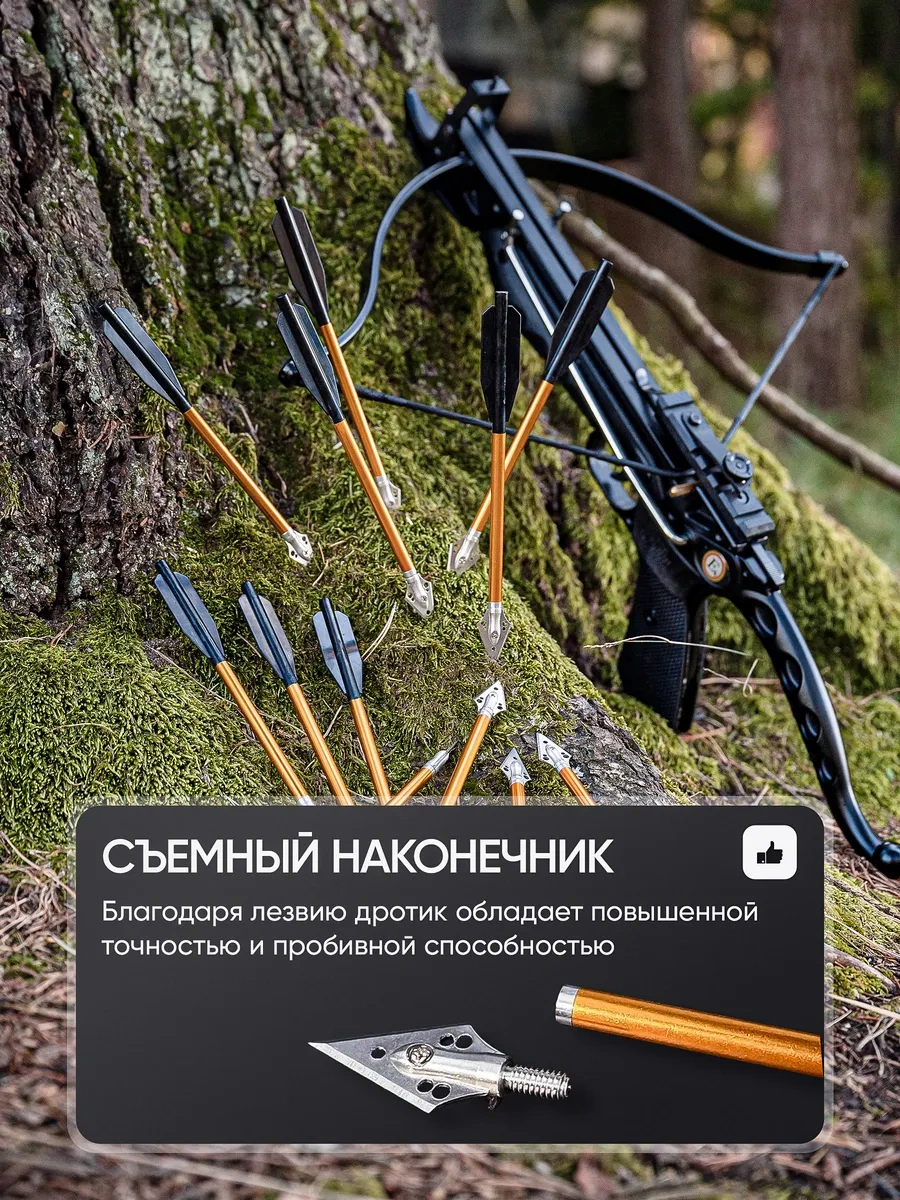 World Pro Av Uçlu Ok Ve Yayı İçin Ok Ucu 318347611