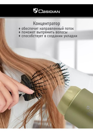 Obsıdıan Katlanabilir İyonlu Saç Kurutma Makinesi, 1800 W, Nozullu 202879746