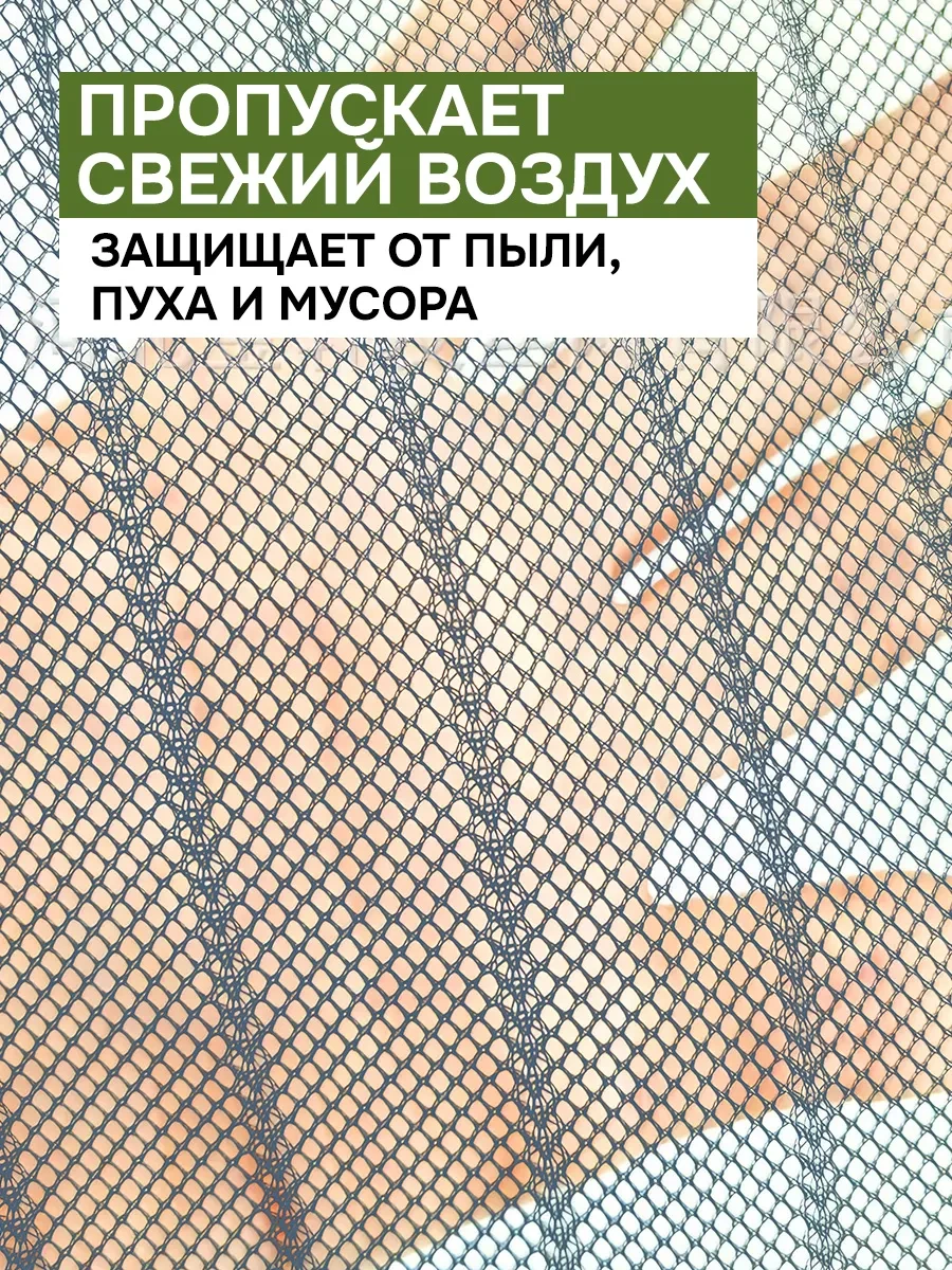 Velton Böcekler İçin Mıknatıslı Kapı Sineklik 357284403