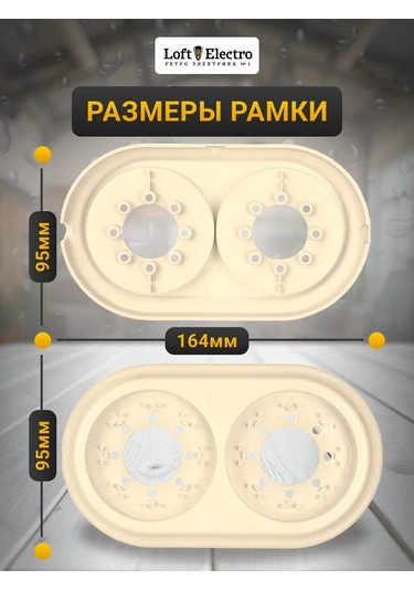 Bylectrıca Retro Priz Seti Ve Kapak 287304006 Ра16-0202-bg