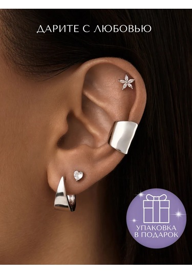 Miestilo 925 Ayar Gümüş Kulak Kıkırdağı Piercingi 220713149 Beyaz