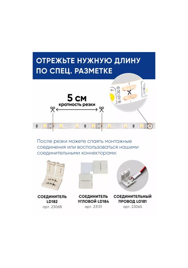 Feron 12 Volt 5 Metre Led Şerit 256058967 Beyaz