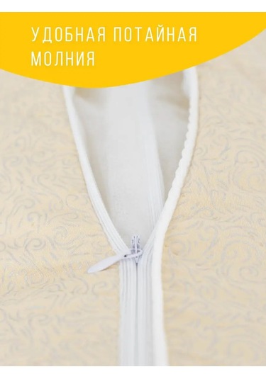 Pro Son Fermuarlı Kapitone Yastık 70x70 143820286 Bej