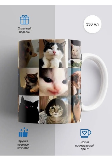 Cup-cup Şakalı Ve Baskılı Seramik Kupa, Hediye Olarak 143333826 Beyaz