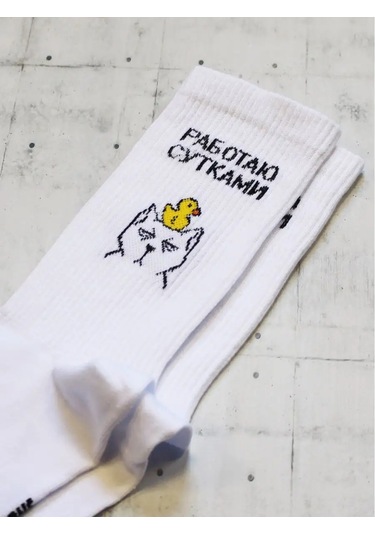 Snugsocks Yüksek, İlginç Baskılı Ve Yazılı Komik Çoraplar 168087266 Beyaz