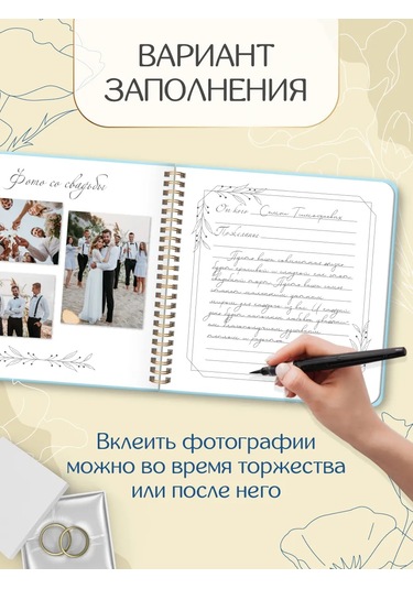 Prof-press Fotoğraf Albümü İçin Düğün Dilek Kitabı 423547659