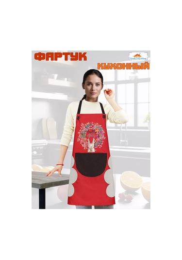 Yourlovelyhome Kadınlar İçin Cepli Mutfak İş Önlüğü 202576807 Siyah