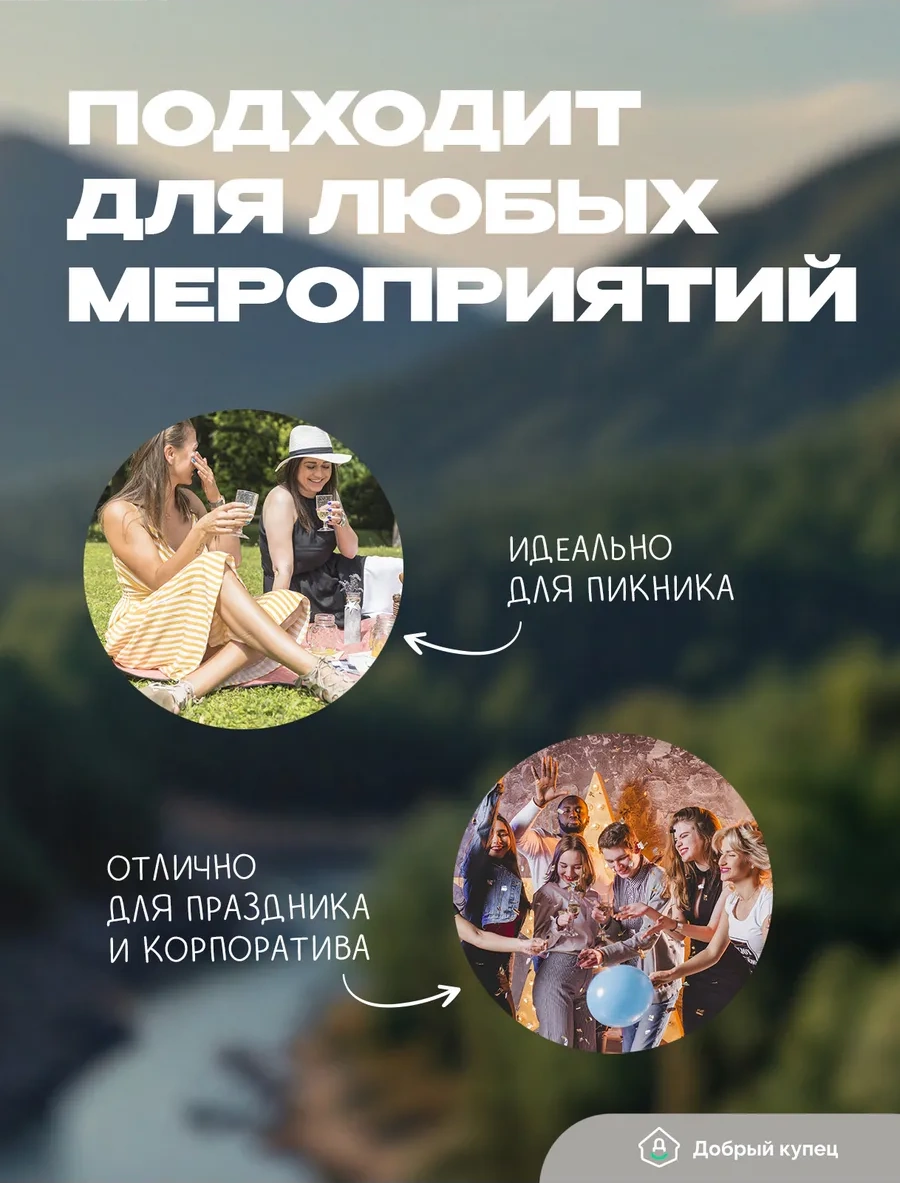 Dobryj Kupec Tek Kullanımlık Plastik Kadehler 50 Ml - 48 Adet 267445838 100 adet